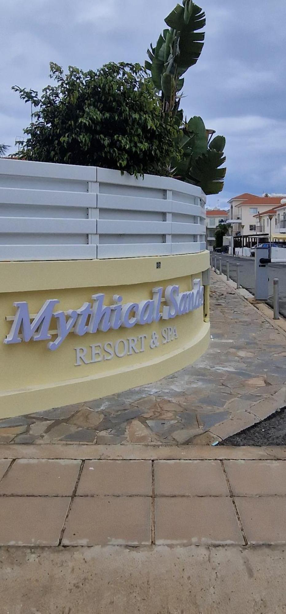 Amigos Apartment Mythical بروتاراس المظهر الخارجي الصورة